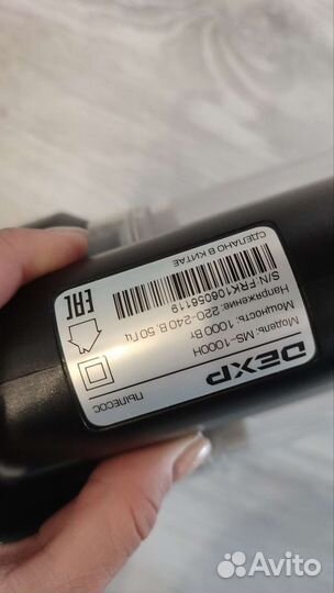 Пылесос dexp MS-1000H