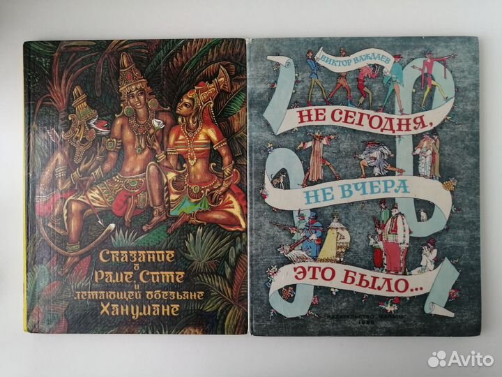 Детские книги СССР в твёрдом переплёте