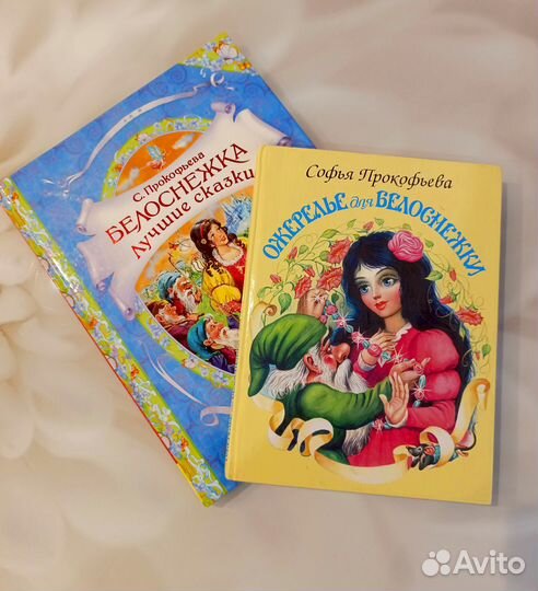 Книги для детей