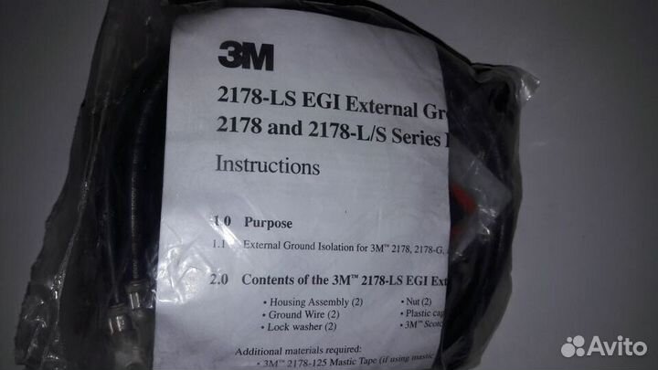 Лента Scotch VM 3M 2183E-Z 2900R Гель 8882 2179CS