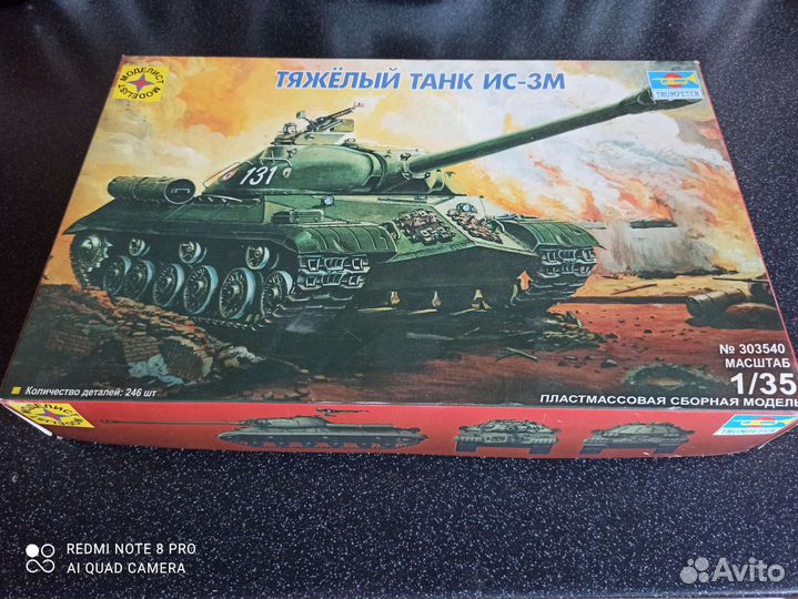 Модель танка Тяжелый танк ис-3М