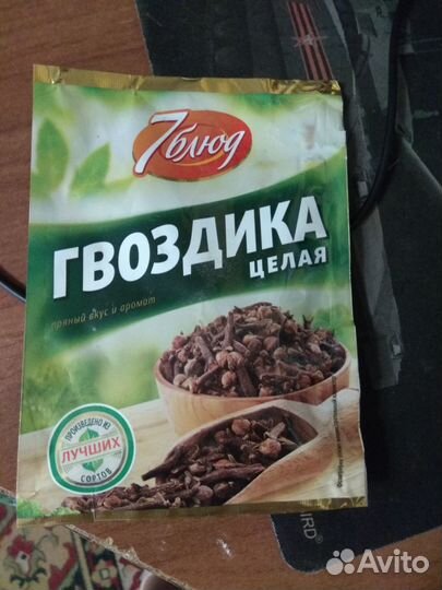 Гвоздика целая 