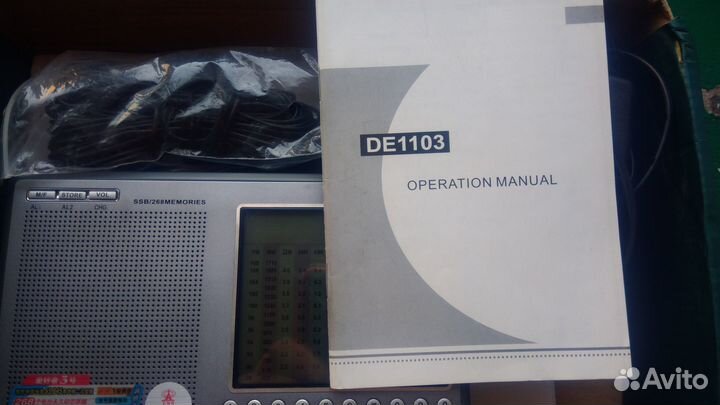 Радиоприемник