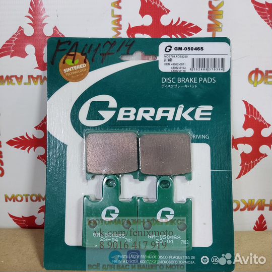 Колодки GBrake GM05046S Япония FA417/4 FDB2220