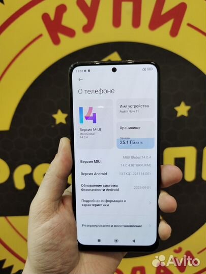 Xiaomi Redmi Note 11, 4/64 ГБ