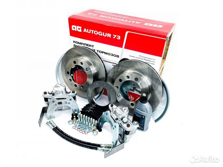 Дисковые тормоза задний гражданский мост суп ваз