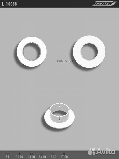 Emmetec L10088 L-10088 L10088 Emmetec Втулка рул