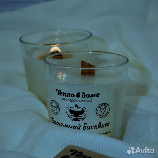 Свеча ароматическая соевая