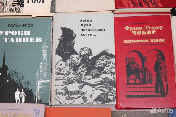 Автографы писателей