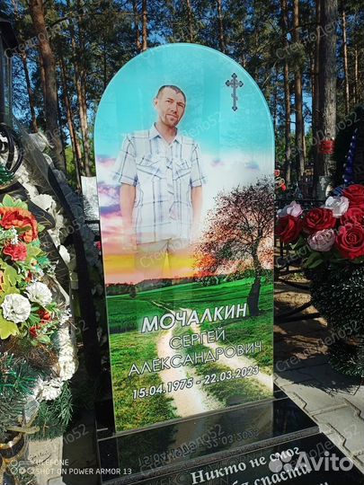 Памятник из стекла