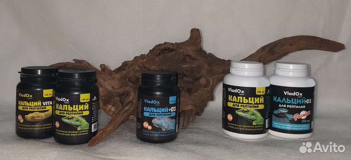 Кальций и витамины для рептилий,черепах,улиток