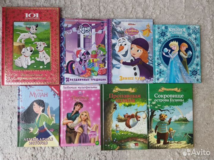 Книги детские новые и б/у