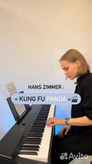 Уроки фортепиано