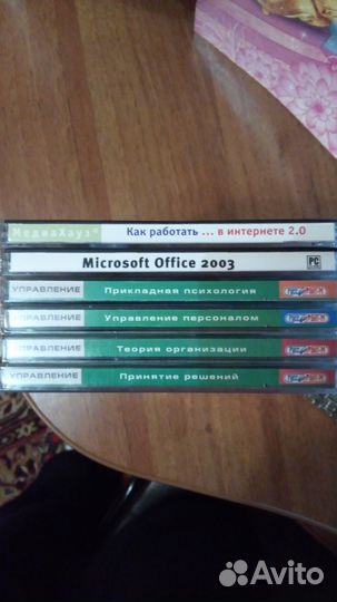 Обучающие диски