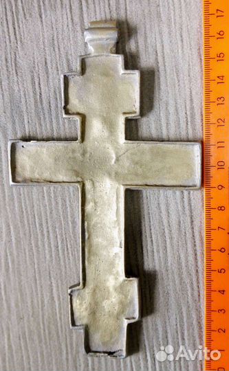 Распятие староверов