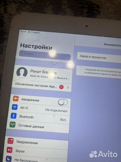 iPad air 1 поколения 64гб