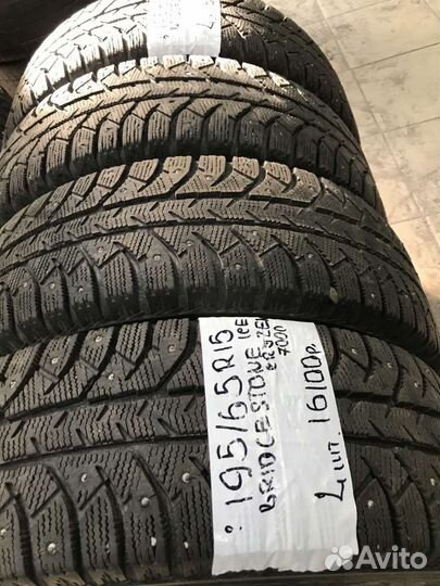 Bridgestone Ice Cruiser 7000 195/65 R15