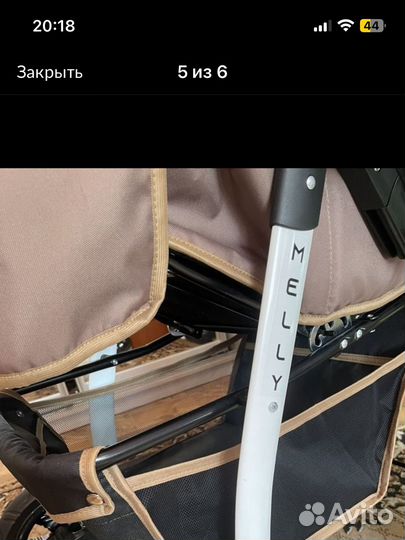 Коляска новая