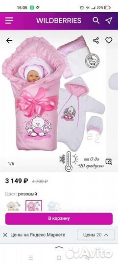 Комплект на выписку babyglory Непоседа (весна-осен