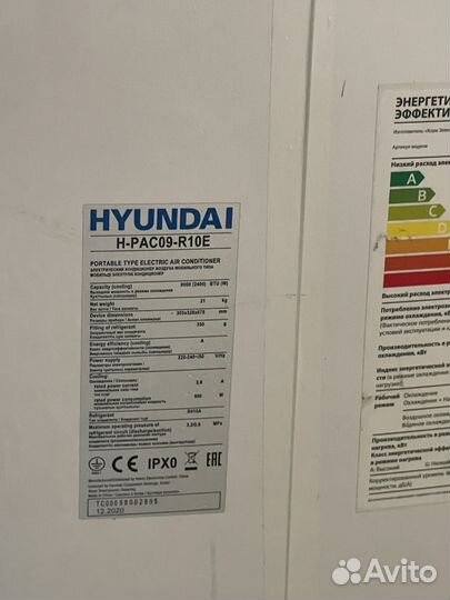 Кондиционер мобильный Hyundai H-PAC09-R10E