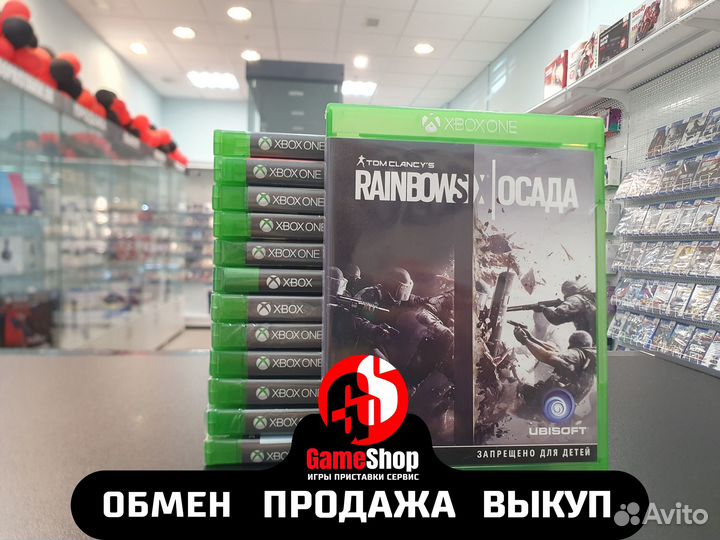 Tom Clancy's Rainbow Six Siege Xbox One Б.У