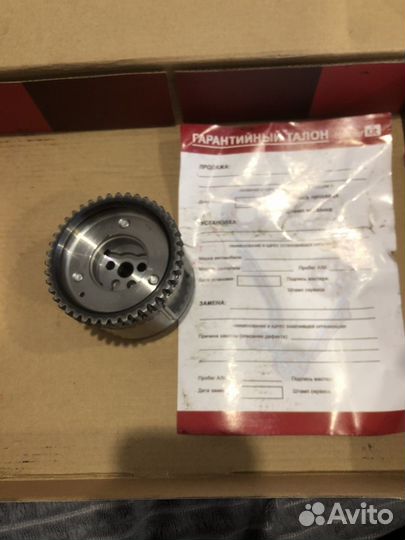 Звездочка фазалегулятора