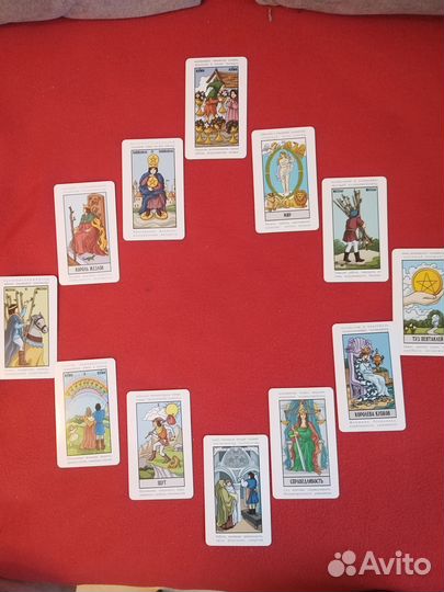 Расклады на картах Таро