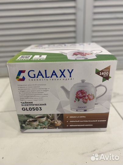 Чайник электрический керамический