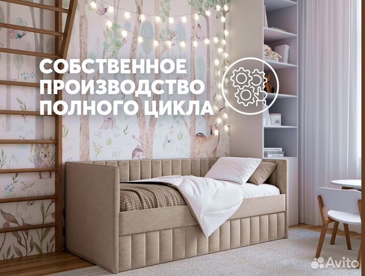 Детская кровать-диван Soft