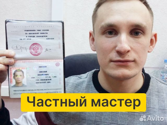 Электрик. Все услуги электрика. Установка розеток