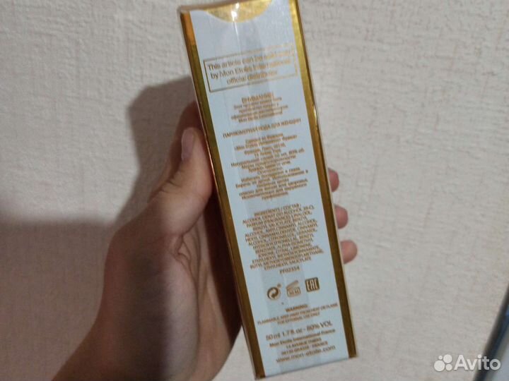 Парфюмерная вода женская Монэтуаль номер 1 50ml