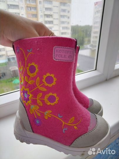Валенки детские