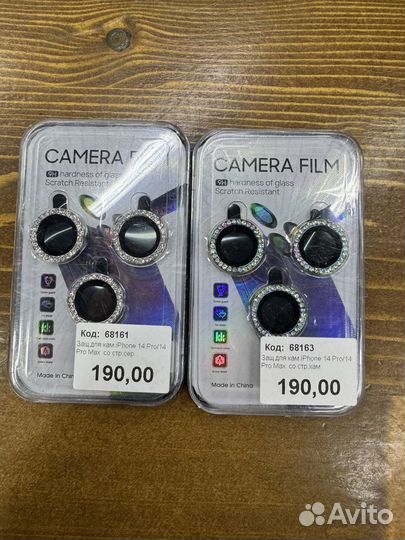 Защита для камеры iPhone 14 pro /14 pro max