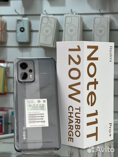 Xiaomi Redmi Note 11T Pro+, 8/256 ГБ