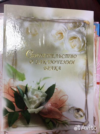 Обложка для свидетельства о браке