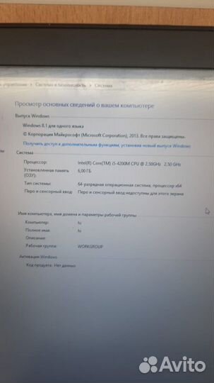 Ноутбук HP envy