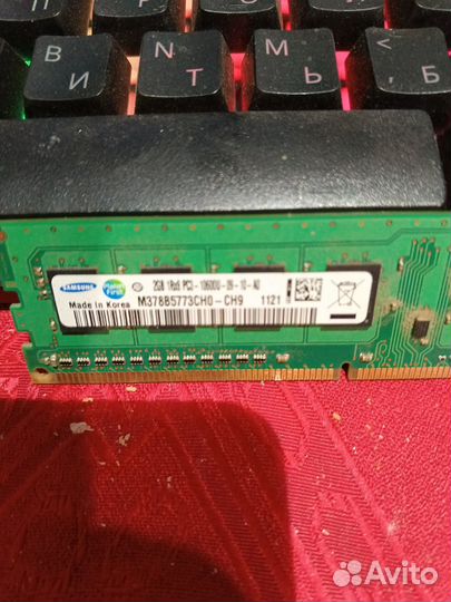 Ram DDR3 4GB2GB