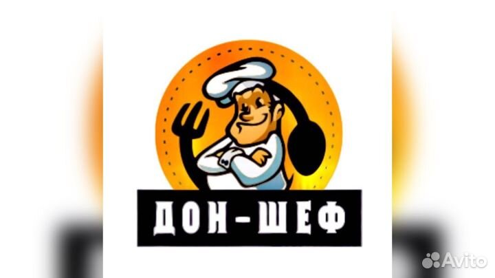 Повар сушист и пицца