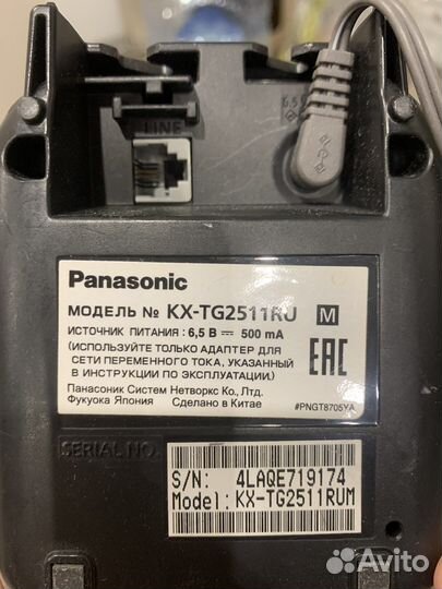 Panasonic телефон стационарный