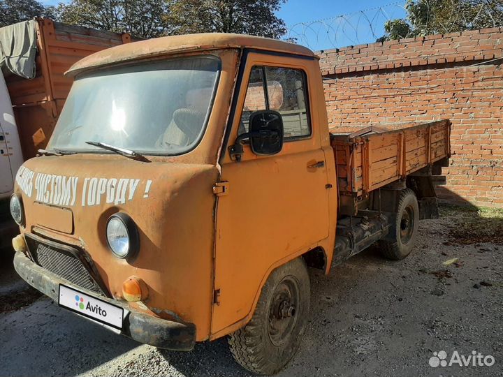 УАЗ 3303 бортовой, 1993