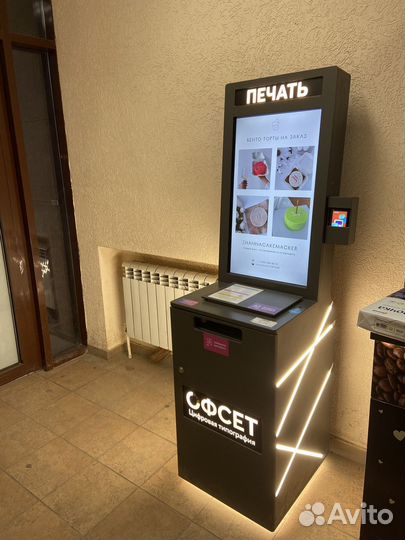 Вендинговые копировальные аппараты