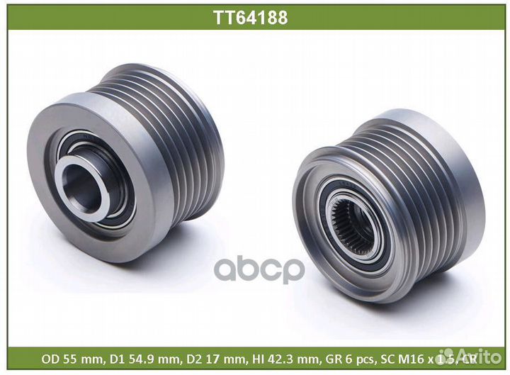 Шкив генератора renault logan 04- tt64188 Tesla