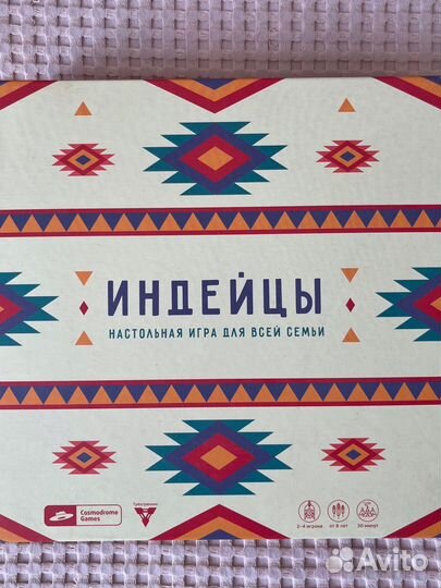 Настольные игры