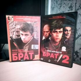 Dvd фильмы Брат. Брат 2 (лицензия)