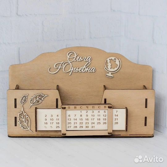 Органайзер