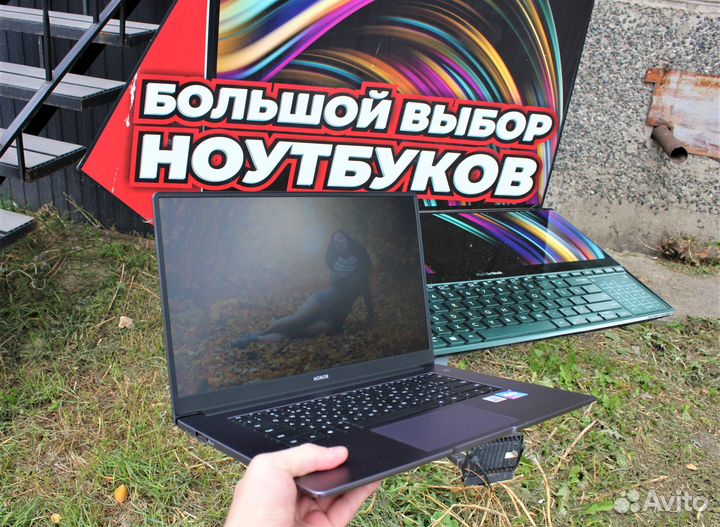 Ультрабук Honor/ Core i3 десятого поколения