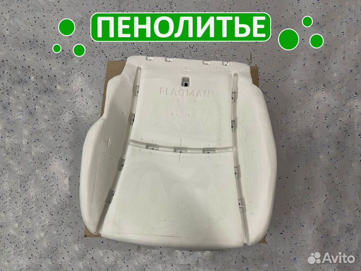 Подушка сиденья Grand Vitara