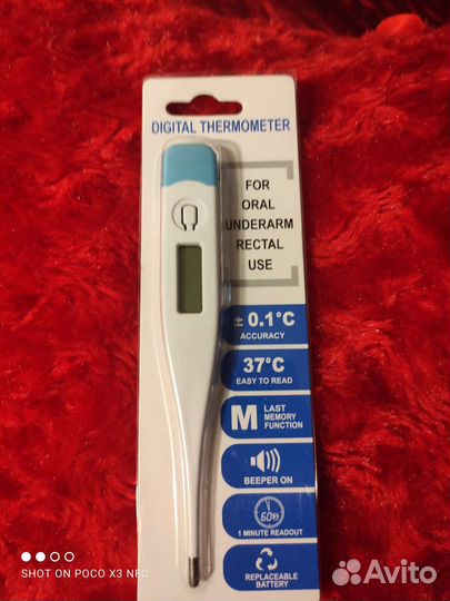 Термометр электронный