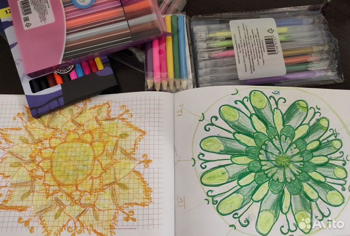 Путь к себе