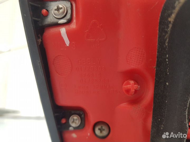 Фонарь задний внутренний правый (Geely Atlas)